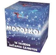 ������� 16 ��������� ���� � ���������������� ��������� ��������