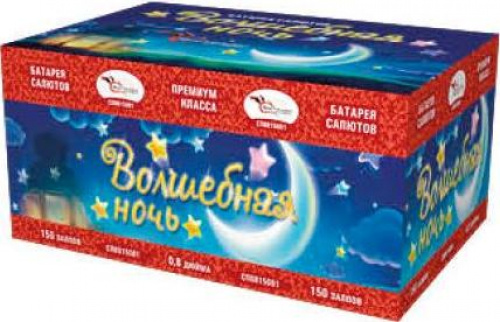 ��������� ��������� ���� 150 ��������� ���� � ���������������� ��������� ��������