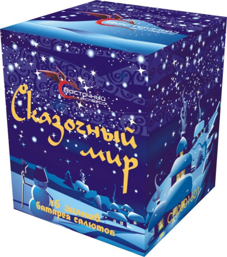 ��������� ��������� ��� 16 ��������� ���� � ���������������� ��������� ��������