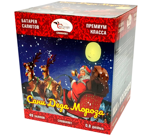 ��������� ���� ���� ������ 49 ��������� ���� � ���������������� ��������� ��������